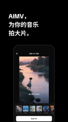 海绵音乐手机版