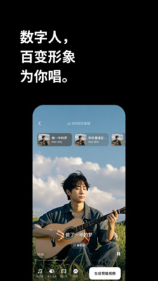 海绵音乐手机版