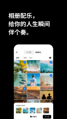 海绵音乐手机版