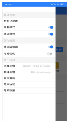 万能自动点击器连点器2025最新版