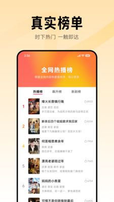 围观短剧(小米短剧)