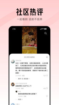 围观短剧(小米短剧)