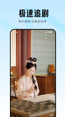 围观短剧(小米短剧)
