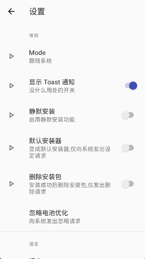 R组件APP