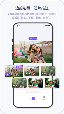 小默魔法相机APP
