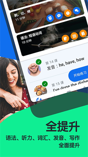 博树永久会员解锁版