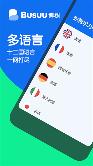 博树永久会员解锁版