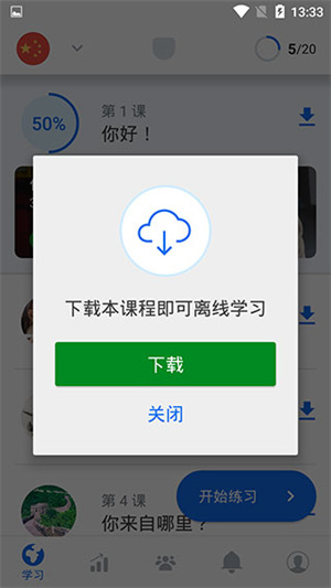 博树永久会员解锁版