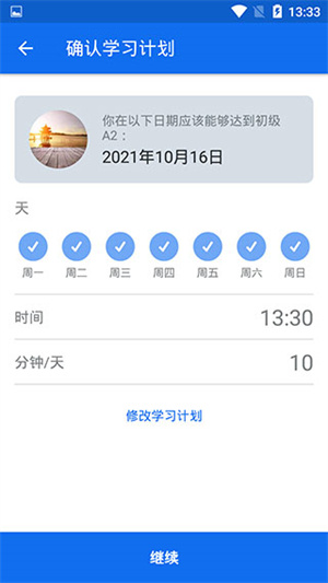 博树永久会员解锁版
