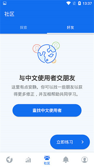 博树永久会员解锁版