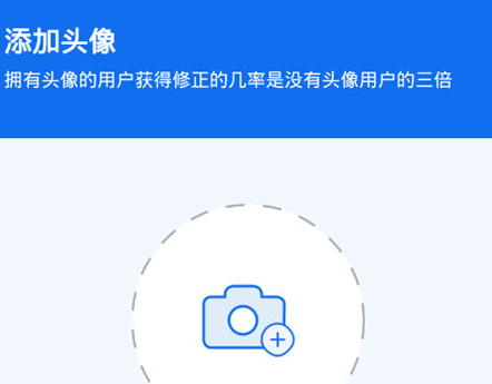 博树永久会员解锁版
