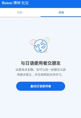 博树永久会员解锁版