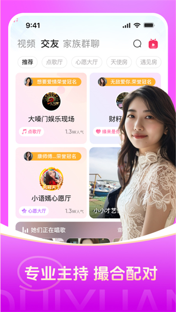 对缘2025最新版