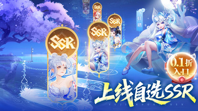 梦幻诸石官方版0.1折手游
