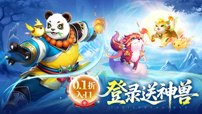梦幻诸石官方版0.1折手游