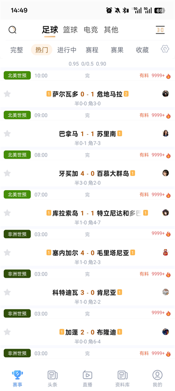 光速体育官方版