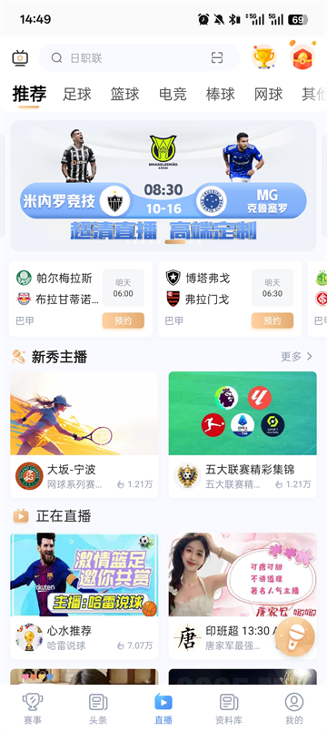 光速体育官方版