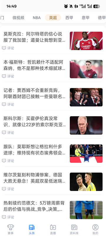 光速体育官方版