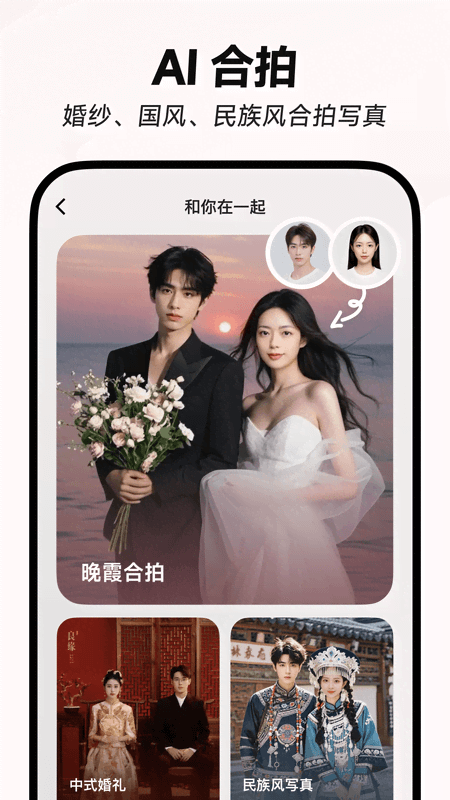 星绘app