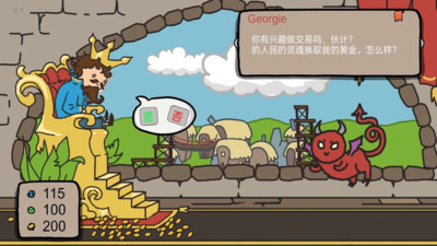 秩序王国中文版