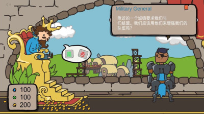 秩序王国中文版