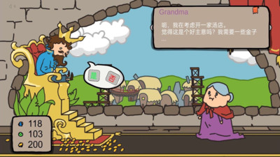 秩序王国中文版