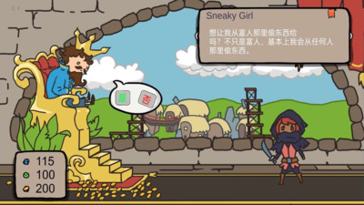 秩序王国中文版