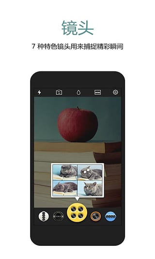 Cymera APP