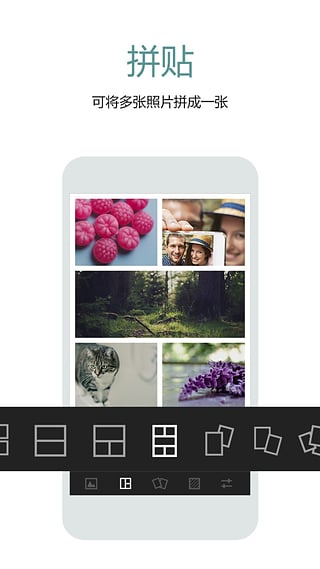 Cymera APP