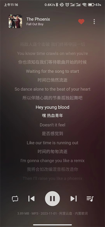 普听音乐app