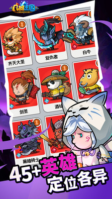 几何王国破解版无限钻石