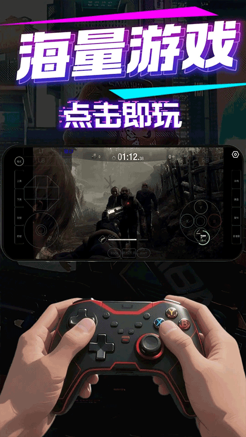 弧星云电脑APP无限时长