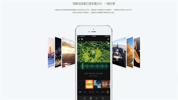 DJI GO4大疆无人机APP