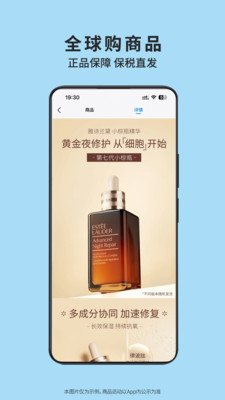 沃尔玛超市网上购物APP