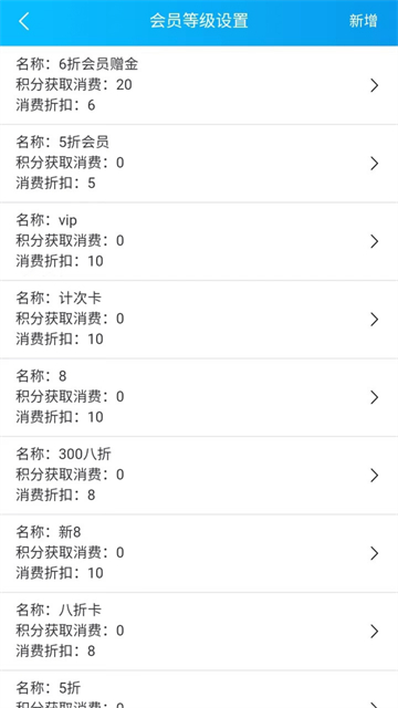 玄鸟商管家美发版APP
