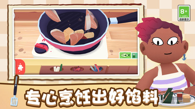 寿司派对破解版