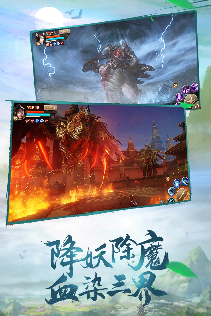 斗神之刃内置菜单破解版