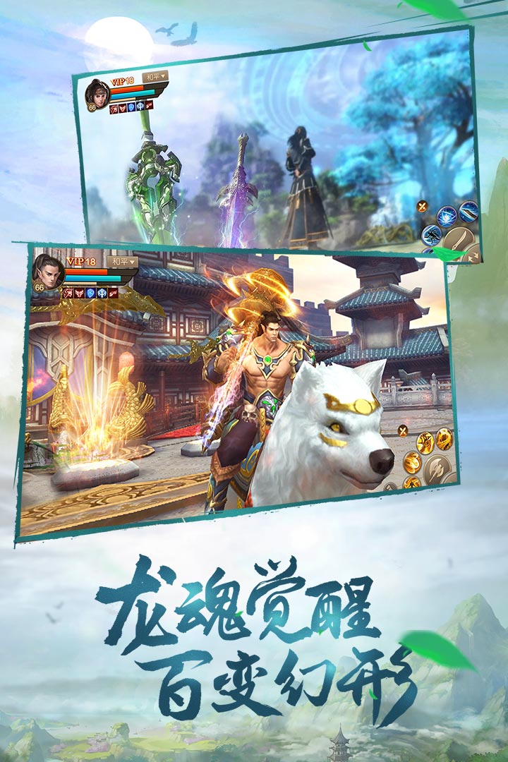 斗神之刃内置菜单破解版