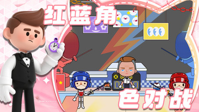 我的奇妙小镇手机版