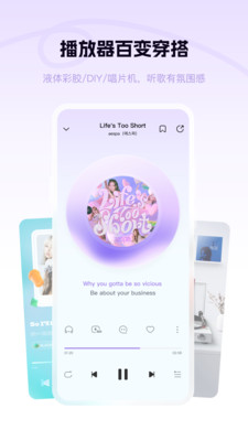 酷狗概念版APP