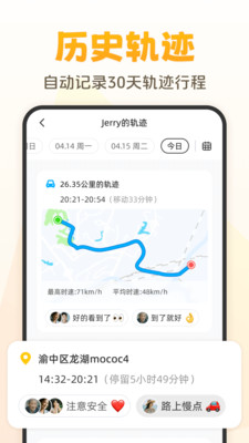 嘿在官方版