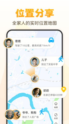 嘿在官方版