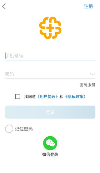 掌上北京医院(预约挂号统一平台APP)