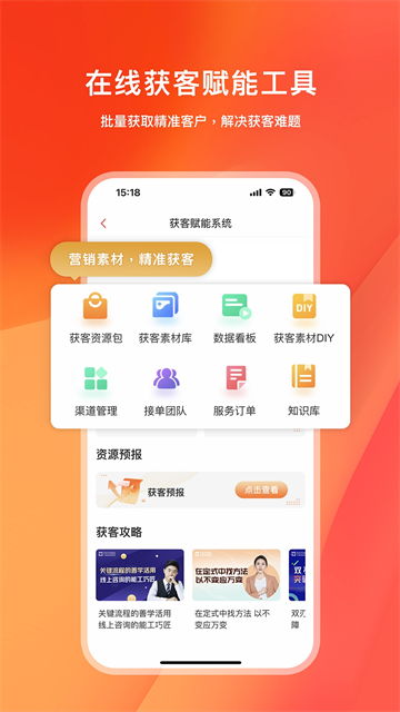 快保app