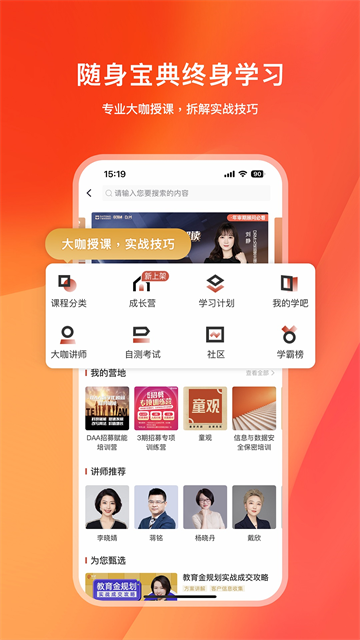快保app