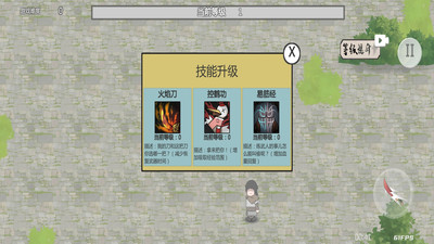 鸠摩智转刀手游