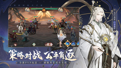 西游笔绘西行内购无限版