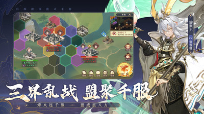 西游笔绘西行内购无限版