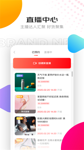 京东视频app