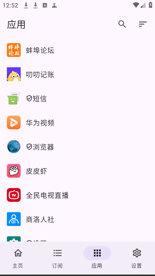 GKD APP(广告神器)